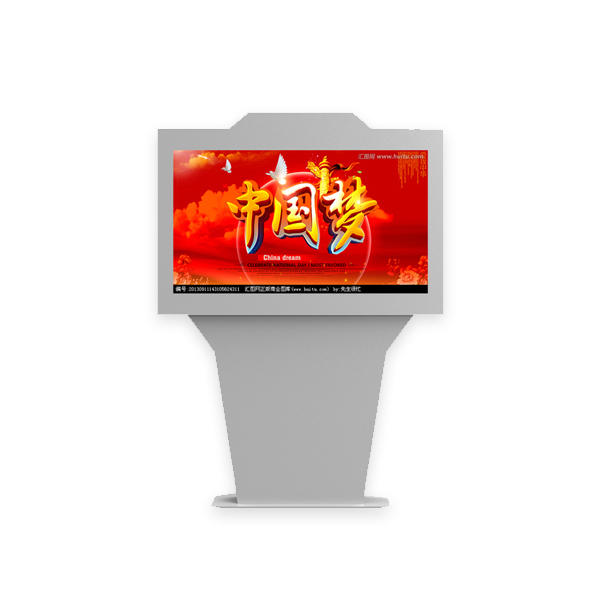 All-outdoor floor-standing horizontal (LCD) advertising machine