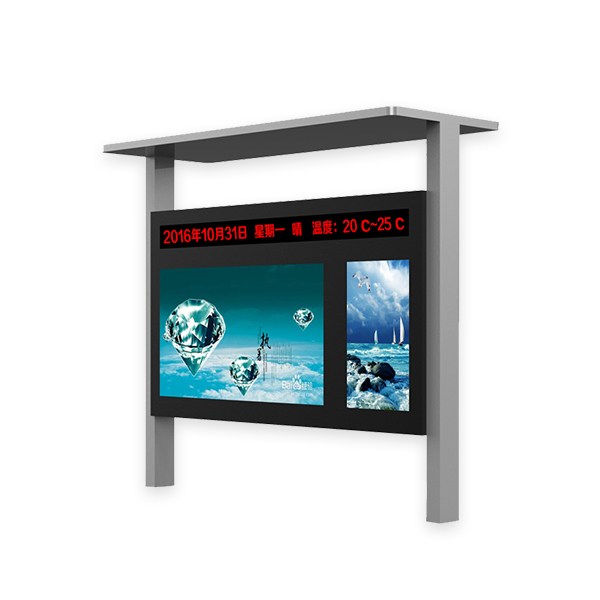 Outdoor vertical horizontal advertising machine