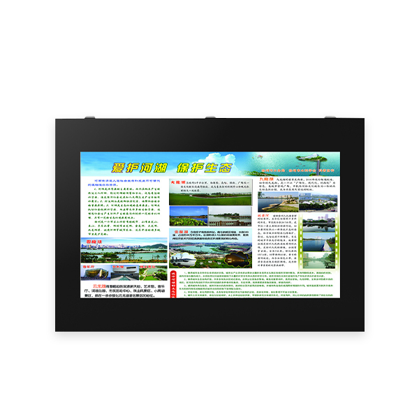 Outdoor horizontal wall-mounted advertising machine